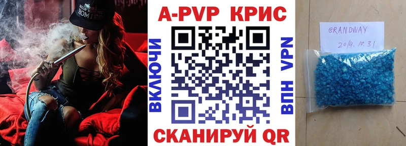 A PVP Crystall  это какой сайт  Кудымкар  blacksprut как зайти 