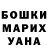 МЕТАДОН кристалл Polina ananeva