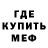 КЕТАМИН VHQ Niik Li