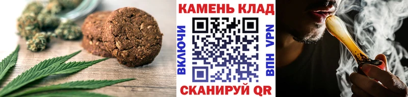 даркнет официальный сайт  Кудымкар  Печенье с ТГК марихуана  продажа наркотиков 