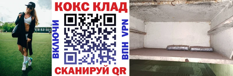 КОКАИН FishScale  Кудымкар 