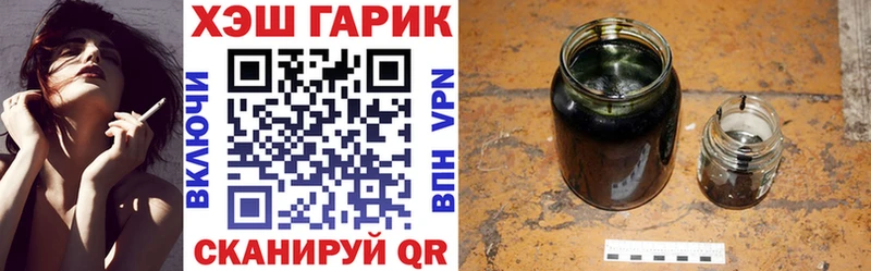 даркнет сайт  Кудымкар  Гашиш Premium 