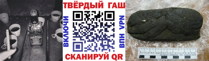 ГАШ ice o lator Кудымкар
