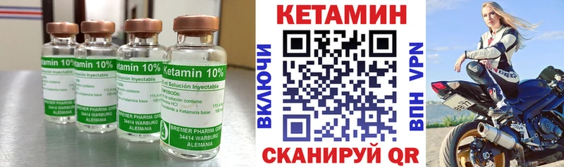 Кетамин ketamine  Кудымкар 