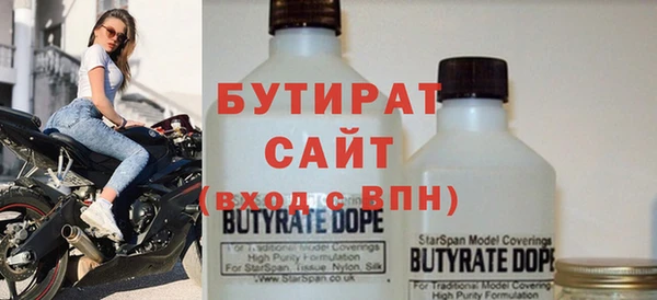 альфа пвп VHQ Козловка