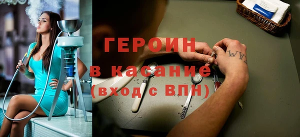 молекула духа Кодинск