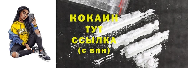 альфа пвп VHQ Корсаков