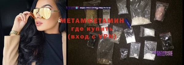 молекула духа Кодинск