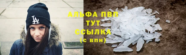 альфа пвп VHQ Корсаков