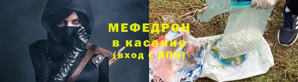 альфа пвп VHQ Козловка