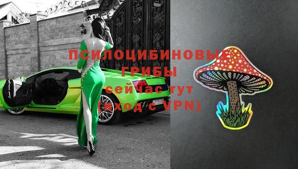 альфа пвп VHQ Козловка