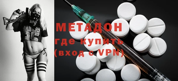 молекула духа Кодинск