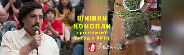 молекула духа Кодинск
