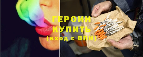 молекула духа Кодинск
