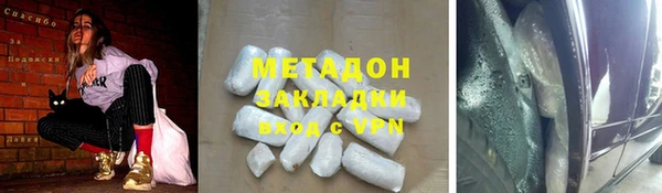 альфа пвп VHQ Козловка
