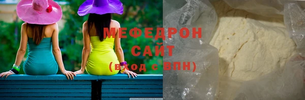 альфа пвп VHQ Козловка