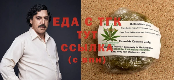 молекула духа Кодинск