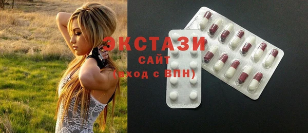молекула духа Кодинск