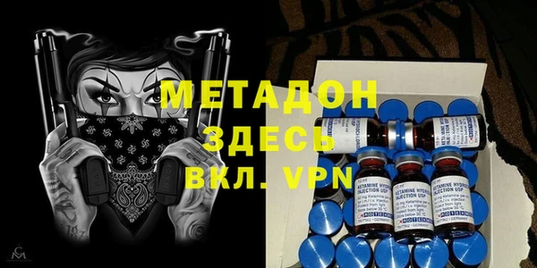 молекула духа Кодинск
