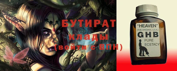 молекула духа Кодинск