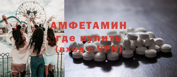 альфа пвп VHQ Козловка