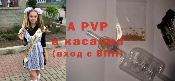 молекула духа Кодинск