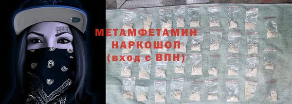 хмурый Краснослободск