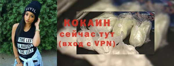 бутират Киреевск