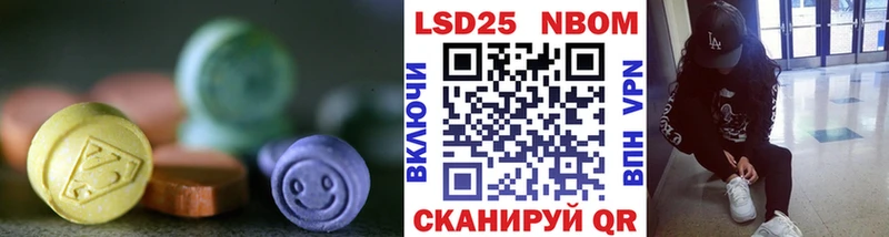 ЛСД экстази кислота  Кудымкар 