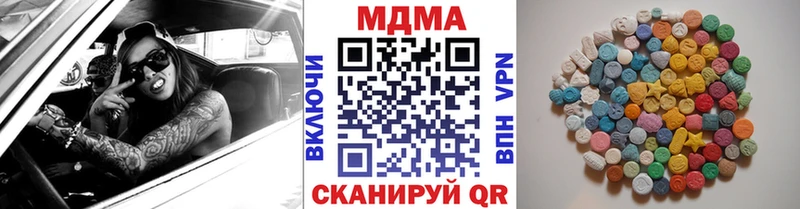 MDMA Molly  как найти закладки  Кудымкар 