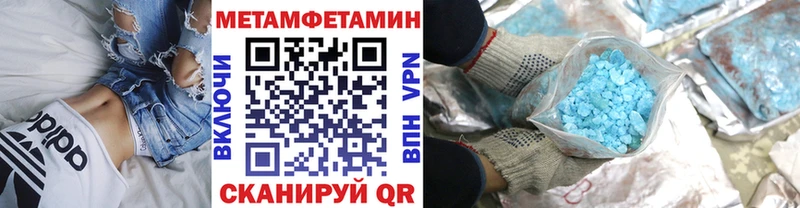 кракен рабочий сайт  Кудымкар  Метамфетамин витя  цена  