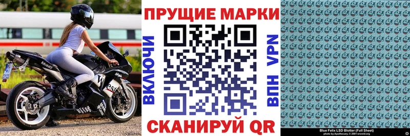 Марки N-bome 1,8мг  Кудымкар 