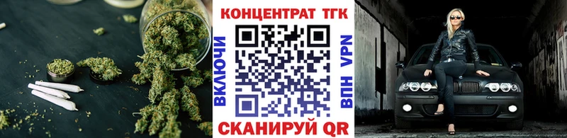 как найти Кудымкар ТГК Wax