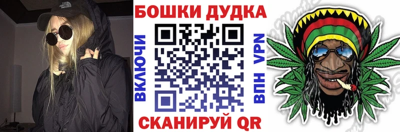 shop официальный сайт  Кудымкар  Шишки марихуана VHQ 